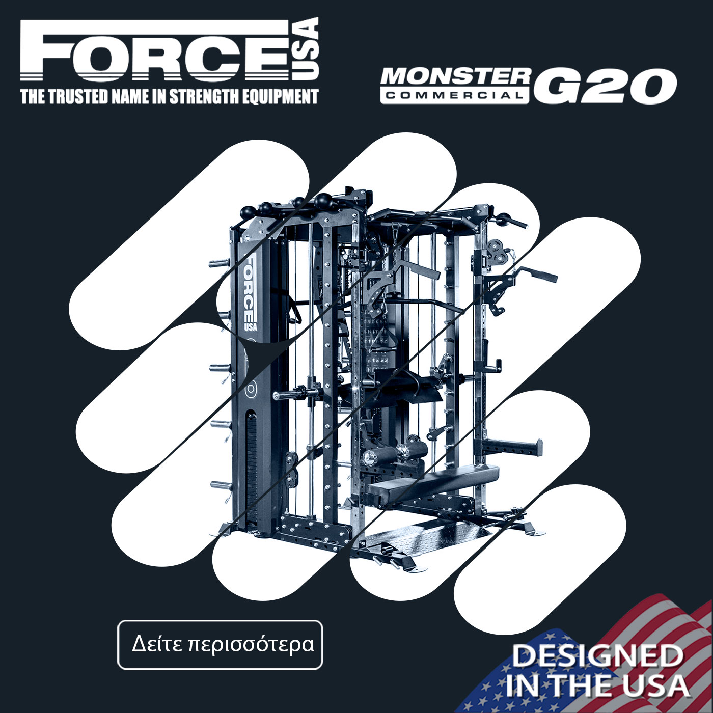 Force USA G20 All-In-One Trainer