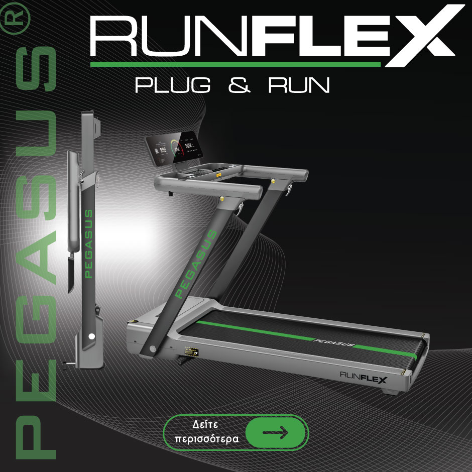Pegasus® Runflex