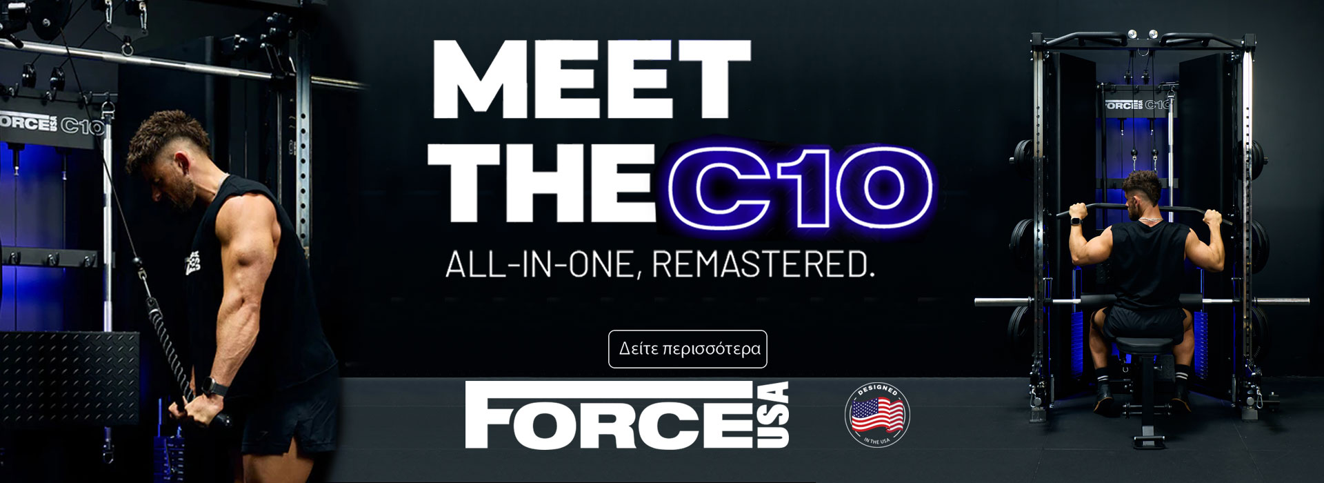 Force USA C10 All-In-One Trainer