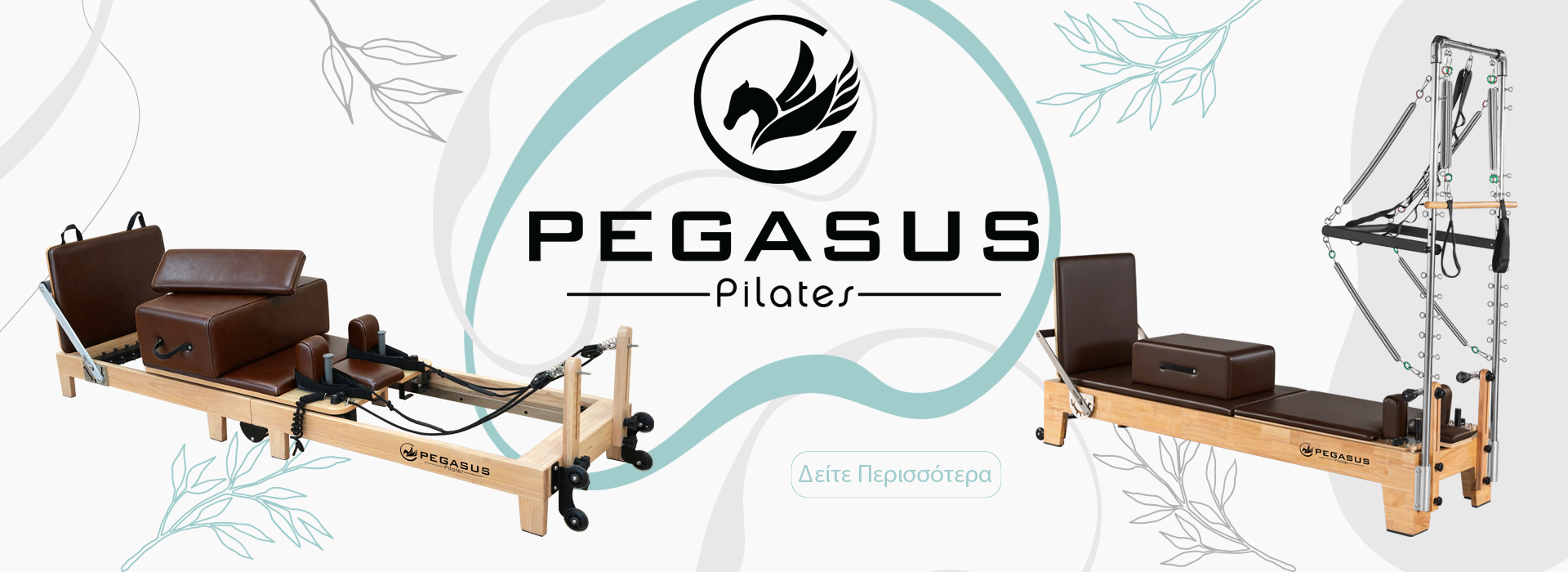 Pilates